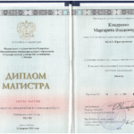 Диплом магистра - Устинова Маргарита Владимировна