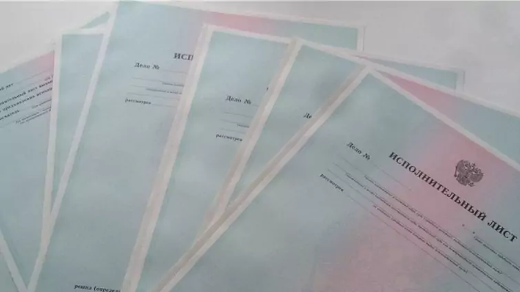 Юрист Ревенко Маргарита Сергеевна объясняет: Выиграли дело в суде? Отдали исполнительный лист судебным приставам, а результата нет?