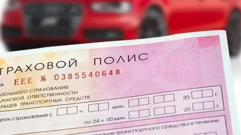 Юрист Ревенко Маргарита Сергеевна объясняет: Как избежать покупки фальшивого полиса ОСАГО?