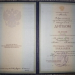 Диплом: Современная гуманитарная академия, 2003 — Чорба А.Н.