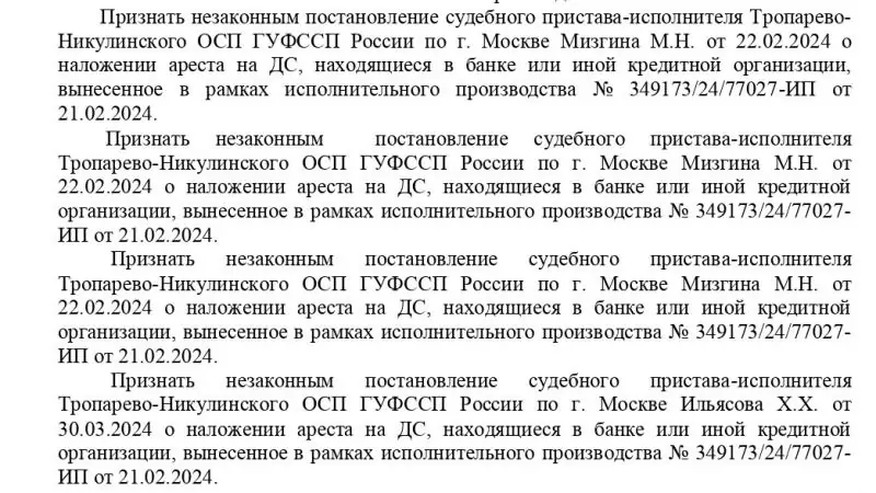 Юрист Клоков Кирилл Алексеевич объясняет: Порядок оспаривания решений и действий (бездействий) судебного пристава-исполнителя