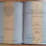 Диплом: МГЮА (ОИ), 2013 — Мухамадеев Р.Р.