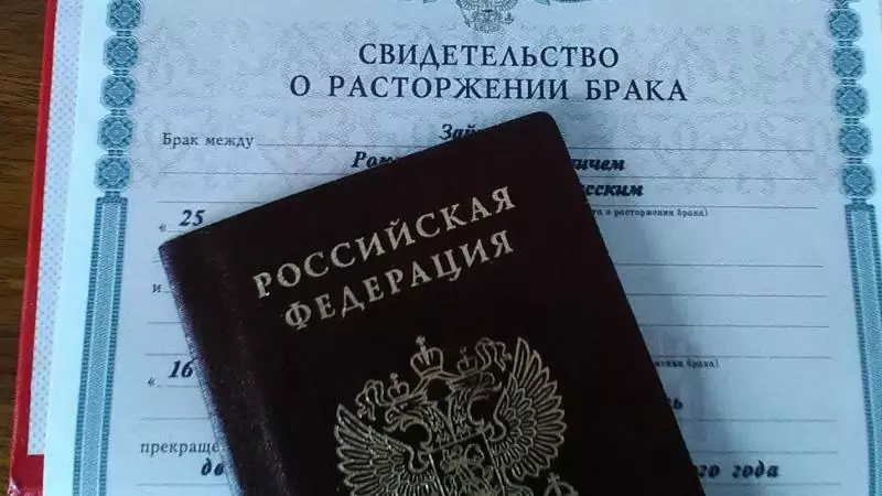 Юрист Тарасова Елена Анатольевна объясняет: Расторжение брака в суде