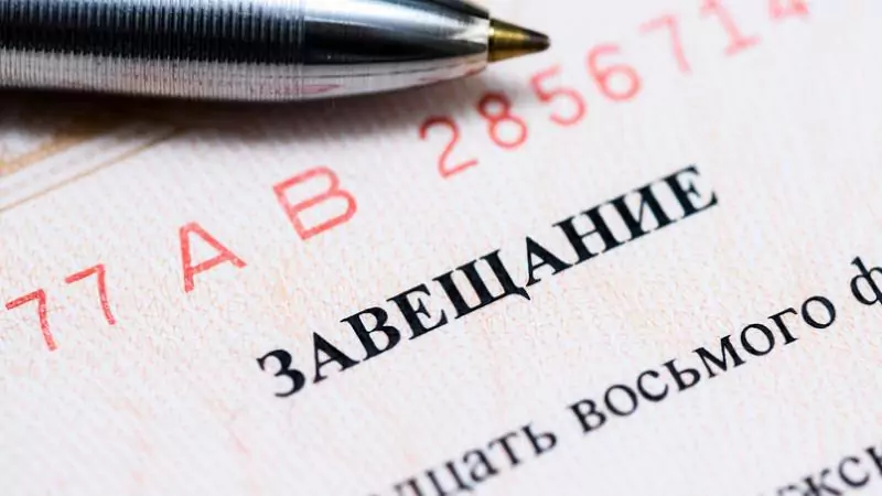 Юрист Татаренок Михаил Михайлович объясняет: Можно ли оспорить завещание, если вас в нём нет?