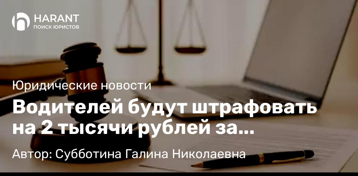 Юрист Мустафин Артем Альбертович объясняет: Победа в суде: Как мы добились полного возмещения ущерба!