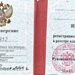 IMG_3817 - Светлицкая Марина Леонидовна