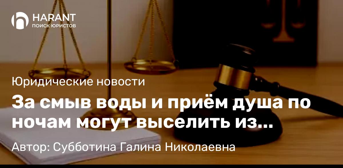 Адвокат Корзенников Владимир Николаевич объясняет: Как рассчитать объем электроэнергии для цели взыскания убытков при бездоговорном потреблении?