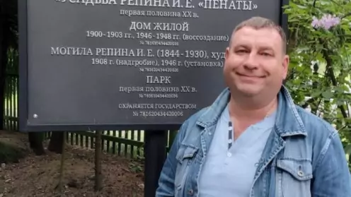 Льготы участникам СВО в Омской области