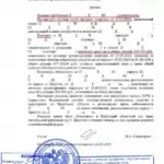 Решение 2 - Левенец Константин Михайлович