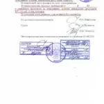 Апелляционное определение Иркутского областного суда от 22.07.2025 - Левенец Константин Михайлович