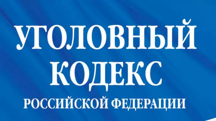 Адвокат Колонтай Дмитрий Владимирович объясняет: Новости уголовного законодательства