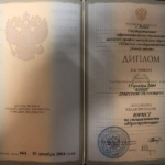 Диплом: Томский государственный университет, 2004 — Борец Д.П.