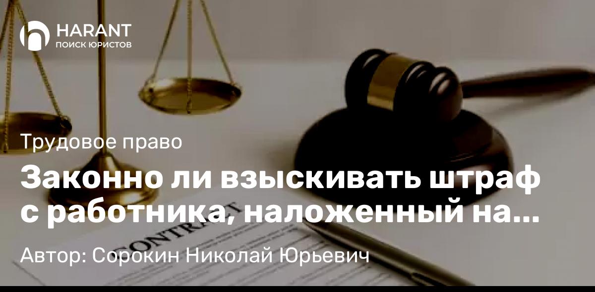 Адвокат Притулин Роман Валерьевич объясняет: Как получить условный срок по ст.228 ч.2 УК РФ даже признав вину. Метод адвоката Притулина
