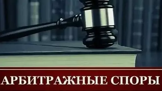 Адвокат Саргсян Гарик Смбатович объясняет: Ограничение апелляционной инстанции истца в изменений размера требований при новых доказательствах.