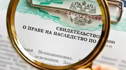 Может ли сожитель претендовать на наследство?