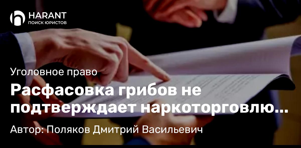 Адвокат Папашвили Татьяна Юрьевна объясняет: Зачем изучать судебную практику?