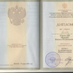 Диплом: Государственный университет управления (ГУУ), 2008 — Медведев М.В.