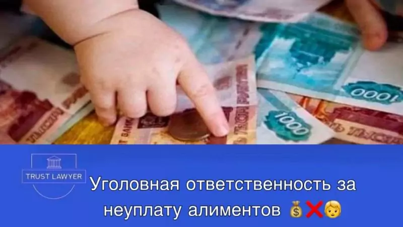 Юрист Гладышева Елена Сергеевна объясняет: Уголовная ответственность за неуплату алиментов: подробный разбор