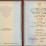 Диплом - Новиков Максим Михайлович