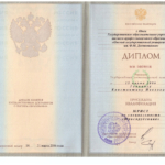 Диплом - Геннинг Константин Павлович