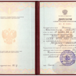 Диплом кадастр объектов недвижимости - Геннинг Константин Павлович