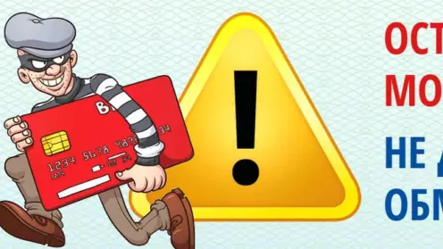 Мошенники уже освоили новый мессенджер Max