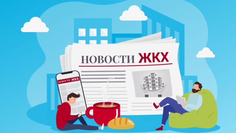 Юрист Скорняков Дмитрий Евгеньевич объясняет: Новости ЖКХ август 2025г
