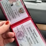 Удостоверение адвоката № 1643, Бисенова Галина Михайловна , Адвокатская палата Оренбургской области