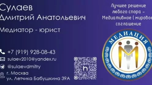 Почему ЗАГС и МФЦ взимают дополнительно пошлину при разводе в суде и законно ли это