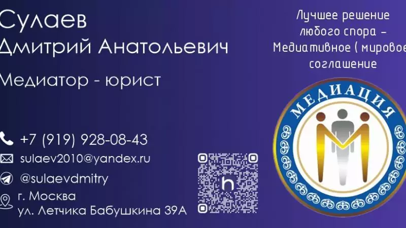 Юрист Сулаев Дмитрий Анатольевич объясняет: Почему ЗАГС и МФЦ взимают дополнительно пошлину при разводе в суде и законно ли это
