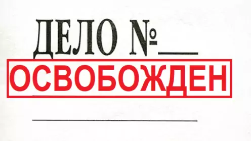 Переквалификация с покушения на сбыт ч. 4 ст. 228.1 УК РФ на хранение наркотиков ч. 2 ст. 228 УК РФ