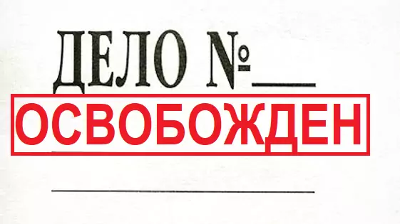 Адвокат Зуев Андрей Валерьевич объясняет: Переквалификация с покушения на сбыт ч. 4 ст. 228.1 УК РФ на хранение наркотиков ч. 2 ст. 228 УК РФ