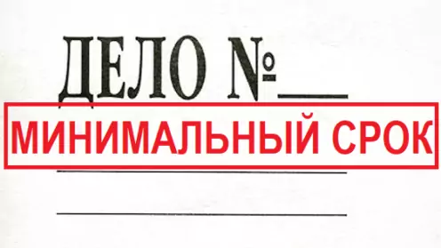 Наказание 7 лет л.с. вместо 15 по самому тяжкому составу покушения на сбыт по ч. 5 ст. 228 УК РФ