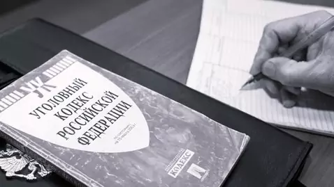 Дело о краже велосипеда из гаража ч. 2 ст. 158 УК РФ – прекращение дела