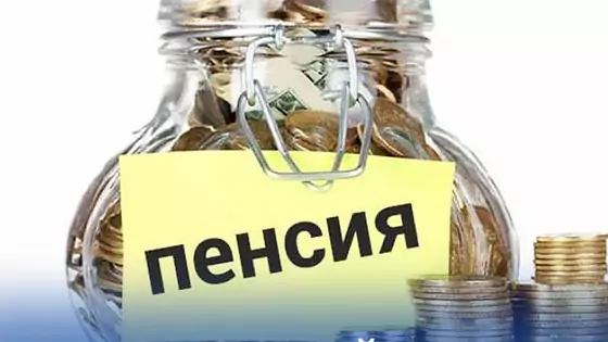 Юрист Сотскова Валерия Валерьевна объясняет: Наследование накопительной части пенсии в судебном порядке. Восстановление срока.