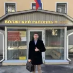 Юрист Цыганок Артур Евгеньевич — ипотека в Саратове