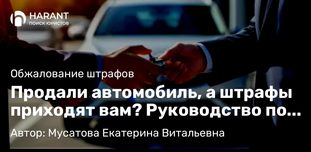 Юрист Мартынов Руслан Павлович объясняет: ПДД