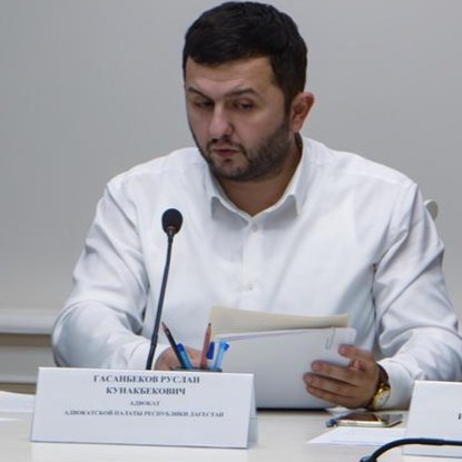 Гасанбеков Руслан Кунакбекович