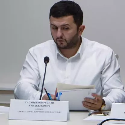 Гасанбеков Руслан Кунакбекович