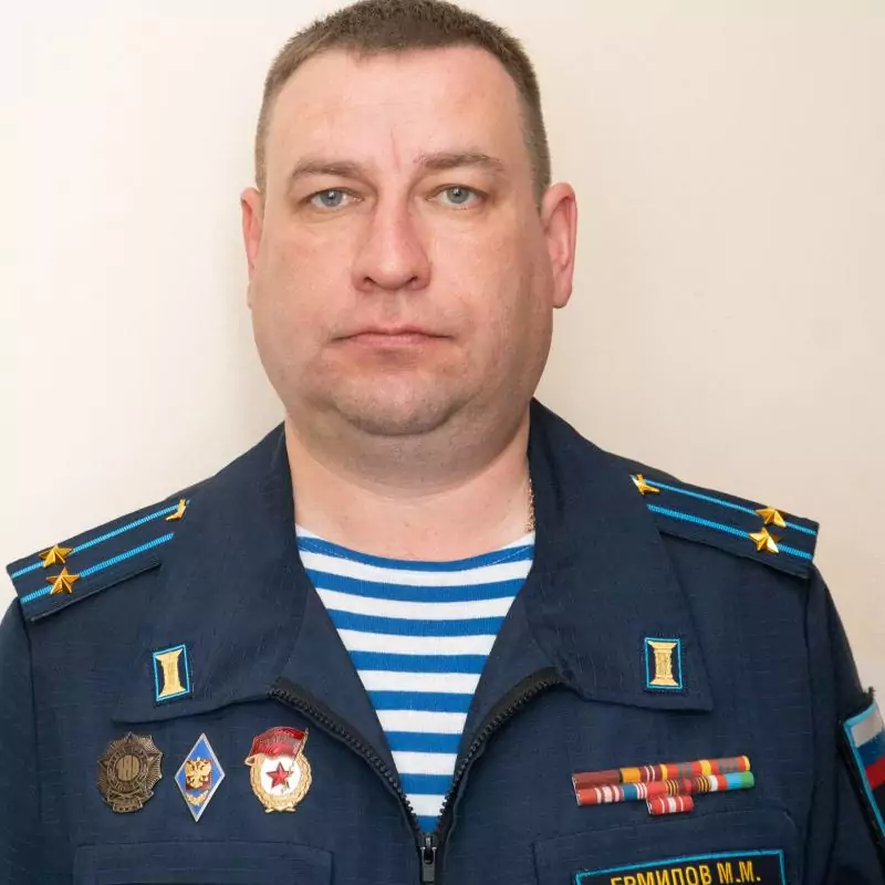 Ермилов Михаил Михайлович