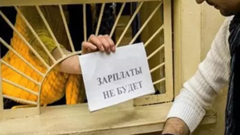 Какой срок задержки зарплаты дает основание для приостановления работы сотрудникам