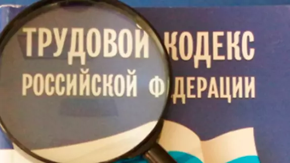 Адвокат Колонтай Дмитрий Владимирович объясняет: Изменения в трудовом законодательстве