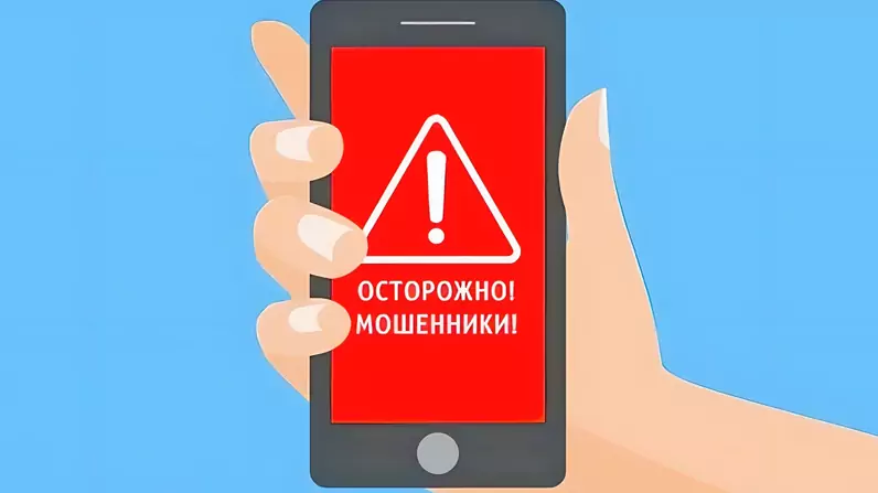 Юрист Хаулин Андрей Анатольевич объясняет: Телефонные мошенники: главные схемы и защита