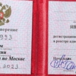 tempImagedmCm0M - Сагитов Эльдар Рафаилович