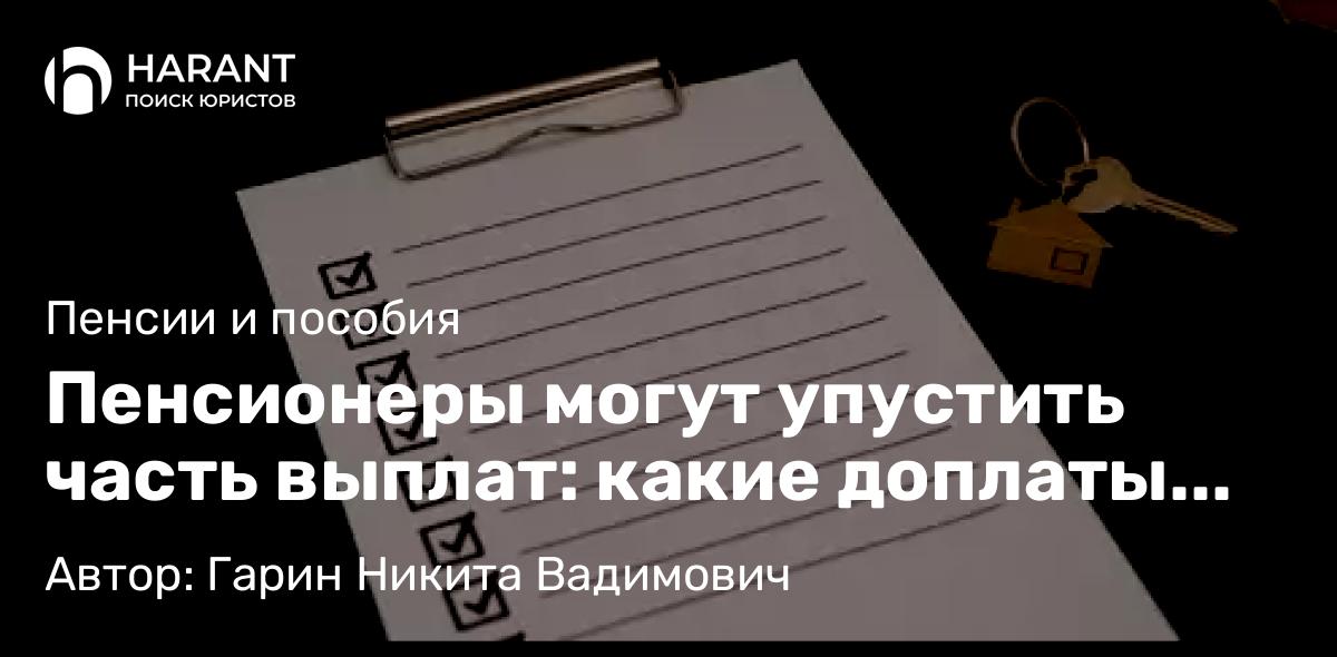Юрист Скляров Денис Андреевич объясняет: Изменения в законе об исполнительном производстве