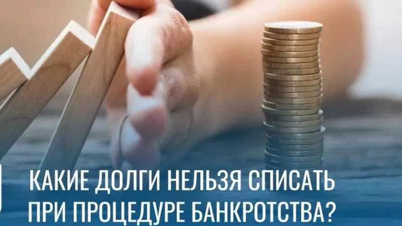 Адвокат Жубанов Ренат Уразбекович объясняет: Какие долги не списываются при банкротстве