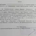 Земля - Галайба Вита Александровна