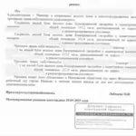 Недвижимость 1 - Галайба Вита Александровна