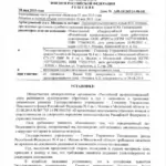 ПФ 1 - Ильин Олег Валериевич