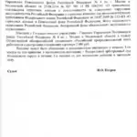 ПФ 2 - Ильин Олег Валериевич